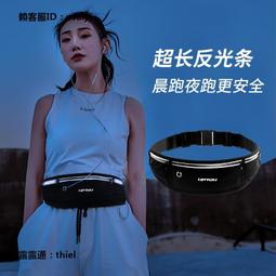 跑步手機袋運動腰包2024新款女專用包裝備健身放神器女式晨跑夏天 歷史價格詳細信息