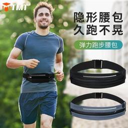 最新款運動隱身超輕薄女士晨跑戶外馬拉松小巧隱形跑步手機 歷史價格詳細信息