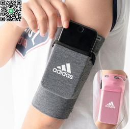 運動臂包 跑步手機臂包男女款通用運動手機臂套蘋果8X臂包臂袋胳膊手臂腕包Al 元旦迎新鉅惠 歷史價格詳細信息