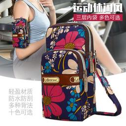 三拉鏈復古繡花包包民族風刺繡包單肩手拿包多功能鑰匙包帆布包~特價 歷史價格詳細信息