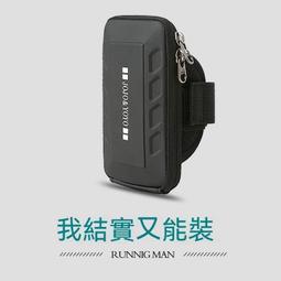 日本跑步手機臂包戶外健身袋男女款斜挎手臂包運動手機臂套手腕包 歷史價格詳細信息