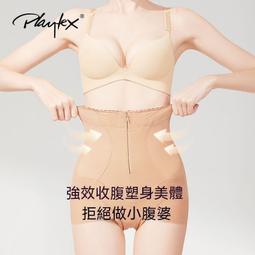 現貨 加強版高品質 永生花珍珠鏈鑰匙圈/鑰匙扣 永生花吊飾/掛飾 情人節禮物 生日禮物 歷史價格詳細信息