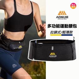 AONIJIE奧尼捷 捷跑運動背包 【台灣官方旗艦店】12L 越野背包 跑步背包 水袋背包 水袋背心 野跑包 登山攻頂包 歷史價格詳細信息