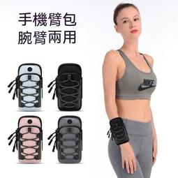 新款戶外運動手機套穿皮帶豎款多功能腰間掛包手機腰包男士防潑水 歷史價格詳細信息