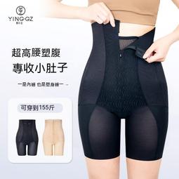 塑身褲 帥氣腰型 防捲邊雙層高腰男士內褲(白M~2L)AngelHoney天使霓裳 歷史價格詳細信息