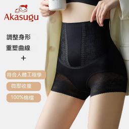 塑褲 高腰無痕收胃塑腰收腹塑身褲(膚色) 雅黛曼妮 歷史價格詳細信息