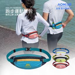 AONIJIE奧尼捷 躍動2專業運動背包 【台灣官方旗艦店】5L 越野背包 水袋背包 跑步背包 水袋背心 野跑包9107 歷史價格詳細信息
