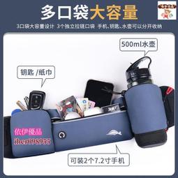 多功能健行跑步夜光安全腰包 歷史價格詳細信息