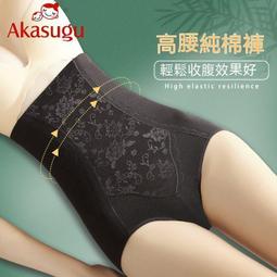 純棉塑身褲束腹內褲女高腰收胃200斤大尺碼產後收復褲頭塑形不捲邊 歷史價格詳細信息