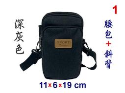 SPORT 斜側背小容量可肩背斜背進口專櫃三層主袋口進口超輕量防水尼龍布 歷史價格詳細信息