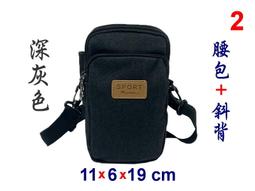 SPORT 斜側背小容量可肩背斜背進口專櫃三層主袋口進口超輕量防水尼龍布 歷史價格詳細信息