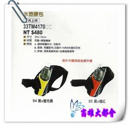 2014秋冬 mia mia 米亞 外套 現貨36 38 歷史價格詳細信息