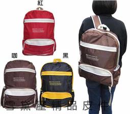 【雪黛屋】遊戲王單網便當袋正版授權公司貨商品 歷史價格詳細信息