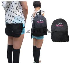 ~雪黛屋~EYE 後背包中小容量胸前釦+安全哨附雨罩輕量弓型超輕高單數防水尼龍布可A4資夾40L男女全齡適HEYE252 歷史價格詳細信息