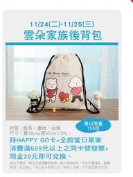 cloud雲沙發法式奶油風客廳設計師慵懶直排棉麻真空壓縮布藝沙發 歷史價格詳細信息