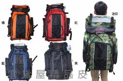 ~雪黛屋~EYE 大型登山後背包加強支撐鋁架可加大容量外拆式外袋隱藏式雨衣罩超大75L加厚防磨防水特多龍HEYE403A 歷史價格詳細信息