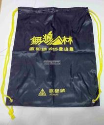 【ATUNAS 歐都納】趣味防疫圖案防水背包套50L(A6AC2102N紅/防雨罩/防塵/多功能/登山/戶外旅行) 歷史價格詳細信息