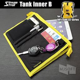 日本StreamTrail戶外防水背包DryTank雙肩背包專用魔鬼氈內袋A--TANK INNER A 歷史價格詳細信息