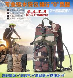 迷彩雙肩運動多功能大容量戶外登山包戰術軍迷運動背包伊人 歷史價格詳細信息