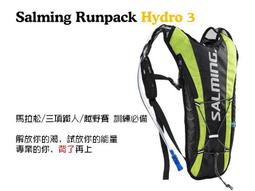 跑步專用背心包觸屏手機馬甲包多功能騎行反光男女馬拉松運動包 歷史價格詳細信息