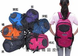 ~雪黛屋~EYE 背包100%完全防水雨衣罩單向行李箱雨衣罩輕便帶好收納可伸縮固定環釦MIT製造品質HEYE997M 歷史價格詳細信息