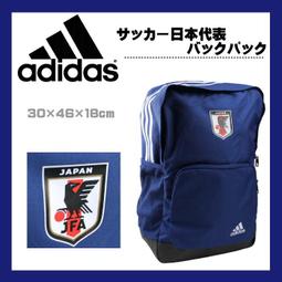 adidas 日本代表 FIFA Condivo14 世足 世界盃 JFA 運動長褲★Luci日本代購★官方空運直送 歷史價格詳細信息