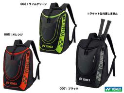 [維特羽球] 激推超可愛小物~ BAG18BMN 可以放小配件也可以當零錢包喔 預購商品 歷史價格詳細信息