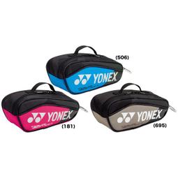 [維特羽球] 激推超可愛小物~ BAG18BMN 可以放小配件也可以當零錢包喔 預購商品 歷史價格詳細信息