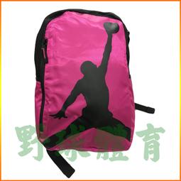包包8 JORDAN 只賣1200元 後背包 電腦包 單側可裝水壺 9A1910-KR5 歷史價格詳細信息