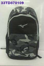 MIZUNO 美津濃 運動後背包 戶外休閒背包 (B3TD128409)~可摺疊收納 歷史價格詳細信息