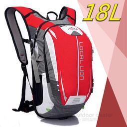 大里RV城市【LOCAL LION】12L 超輕量防潑水自行車背包(450g)健行登山背包 非Deuter 450 歷史價格詳細信息