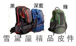 ~雪黛屋~MOUNTAINTOP 後背包小容量15L背心式貼身後背包胸釦護腰水瓶袋反光安全超輕防水尼龍布MMPA5940 歷史價格詳細信息