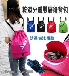 束口袋雙肩包抽繩雙肩背包男女戶外旅行防水旅游跑步運*特價*特價超夯 精品 歷史價格詳細信息