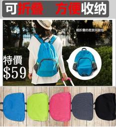 多功能大容量雙肩旅行包折疊搬家棉被手提收納包萬向輪~特價家用雜貨 歷史價格詳細信息