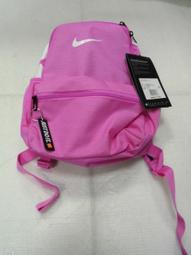Nike兒童後背包 雙拉鍊 後背小包 Nike小後背包 DR6091-664 歷史價格詳細信息