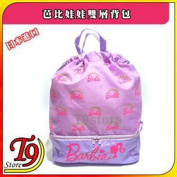 芭比娃娃Barbie之運動員芭比多種運動職業女孩兒童玩具互動扮家家酒 歷史價格詳細信息