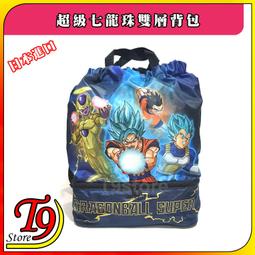 進口超輕運動框鏡架男士有可配蔡司鏡片散光眼睛黑框 歷史價格詳細信息