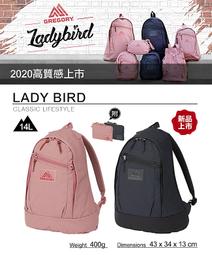 【GREGORY】LADYBIRD BACKPACK 14L 多口袋後背包+手挽袋/鑰匙勾環+暗袋口袋/可A4/131371-1775 沙色 歷史價格詳細信息