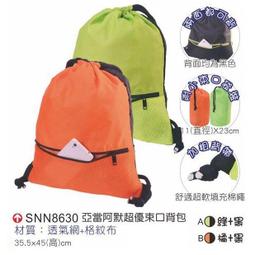優選—默瑪EVA防霉防水加厚浴室簾送鉤免安裝淋浴衛生間隔斷簾雨滴浴簾- 歷史價格詳細信息