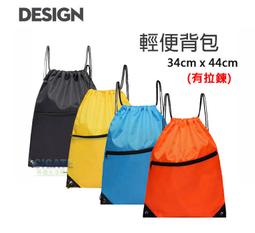 束口袋雙肩包抽繩運動背包防水簡易男女戶外旅行輕便摺疊收納包袋 歷史價格詳細信息