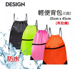 束口袋雙肩包抽繩運動背包防水簡易男女戶外旅行輕便摺疊收納包袋 歷史價格詳細信息