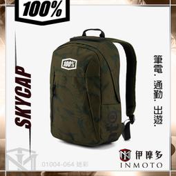 伊摩多※美國RIDE 100% 筆電包 運動 旅行 後背包 通勤出遊 衣物鞋子收納袋TRANSIT 01005-021灰 歷史價格詳細信息