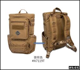 【野戰搖滾-生存遊戲】馬蓋先 Magforce 魔換 19吋潛行者戰術背包【狼棕色】登山背包勤務背包行軍背包相機包 價格比較,價格查詢,歷史價格詳細信息