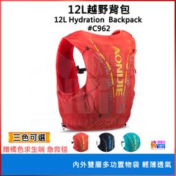 ♢揪團客♢ 奧尼捷 AONIJIE 專業運動腰包 #W8112 跑步腰包 多倉收納 馬拉松 健身 戶外活動 路跑 三鐵 歷史價格詳細信息