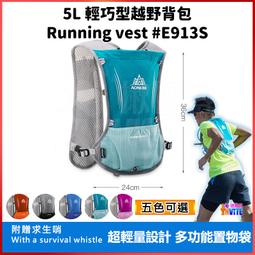 ♢揪團客♢ 奧尼捷 AONIJIE 專業運動腰包 #W8112 跑步腰包 多倉收納 馬拉松 健身 戶外活動 路跑 三鐵 歷史價格詳細信息