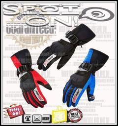 Spot ON - MADBIKE S12 金屬護具組-兩件護肘組-24h購物！SIDI 紅磚迷宮 樂のPASTA 杜康 歷史價格詳細信息