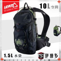 伊摩多※南非LEATT 通用3L水袋不含塑化劑BPA PVC  3公升水袋包配件 7014210120 歷史價格詳細信息