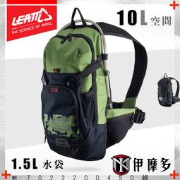 伊摩多※南非LEATT 通用3L水袋不含塑化劑BPA PVC  3公升水袋包配件 7014210120 歷史價格詳細信息
