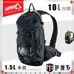 伊摩多※南非LEATT 通用3L水袋不含塑化劑BPA PVC  3公升水袋包配件 7014210120 歷史價格詳細信息