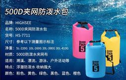 30公升全自動控制軟水器    地下水處理 除水垢 濾水器 淨水器 貨號 601162  【Seven star淨水網】 歷史價格詳細信息